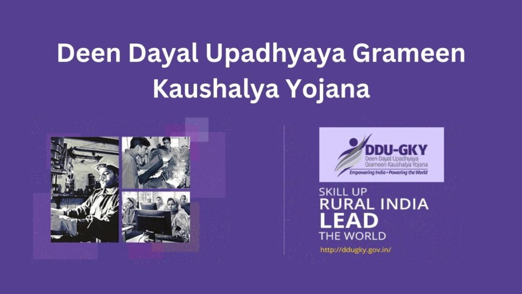 Deen Dayal Upadhyaya Grameen Kaushalya Yojana